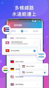 快连电脑端下载android下载效果预览图