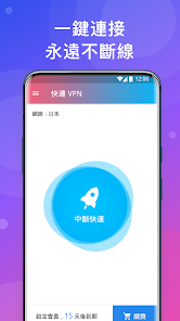 快连电脑端下载android下载效果预览图